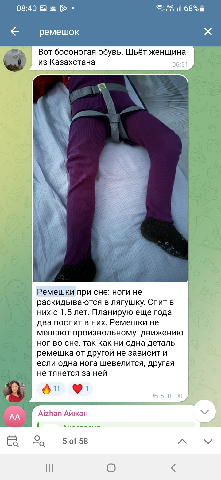 Screenshot_20240409-084004_Telegram.jpg