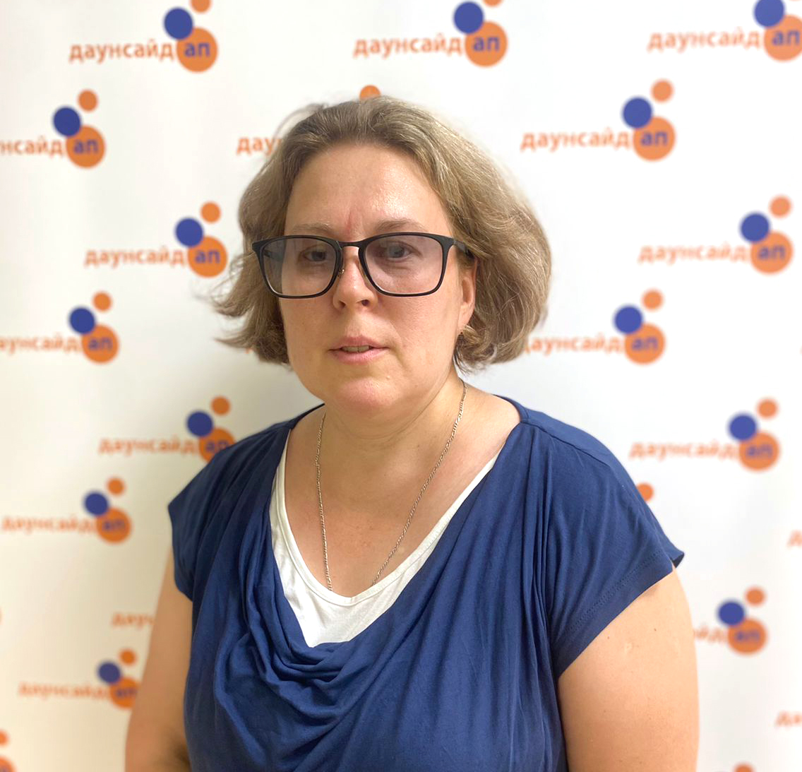 Зябрева Светлана Анатольевна