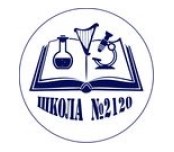 ГБОУ г. Москвы "Школа № 2120"
