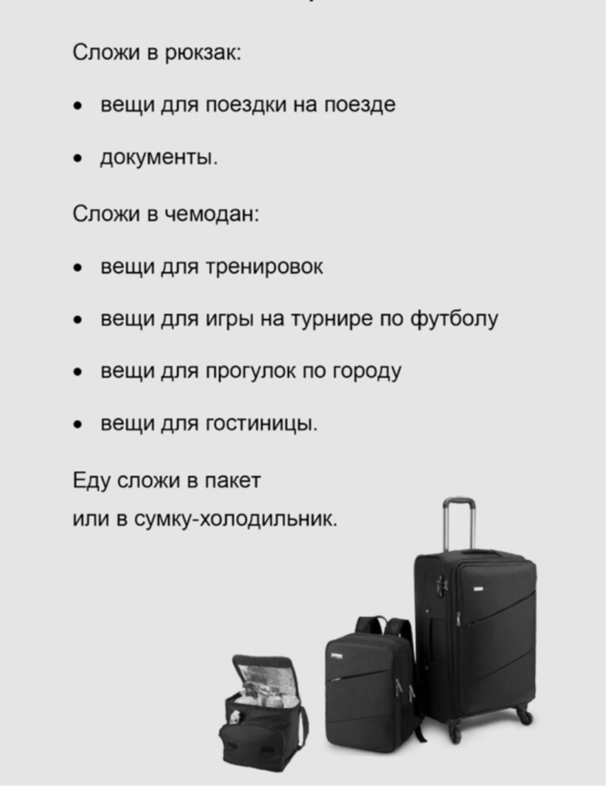 Рисунок2.png