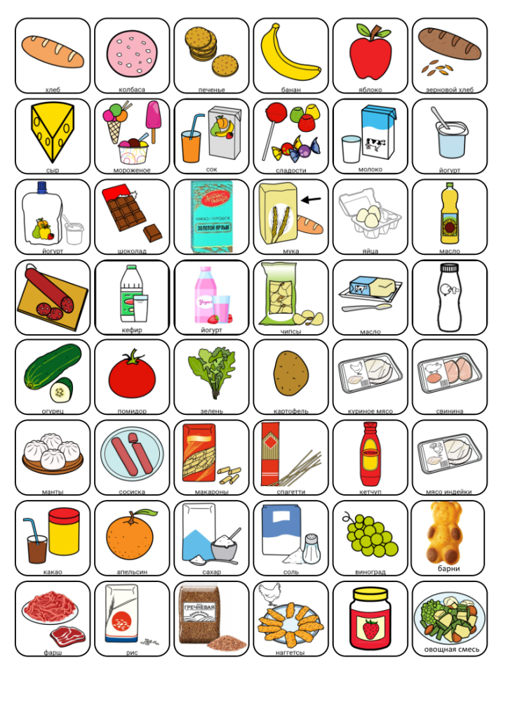 магазин-2.png магазин-2.png