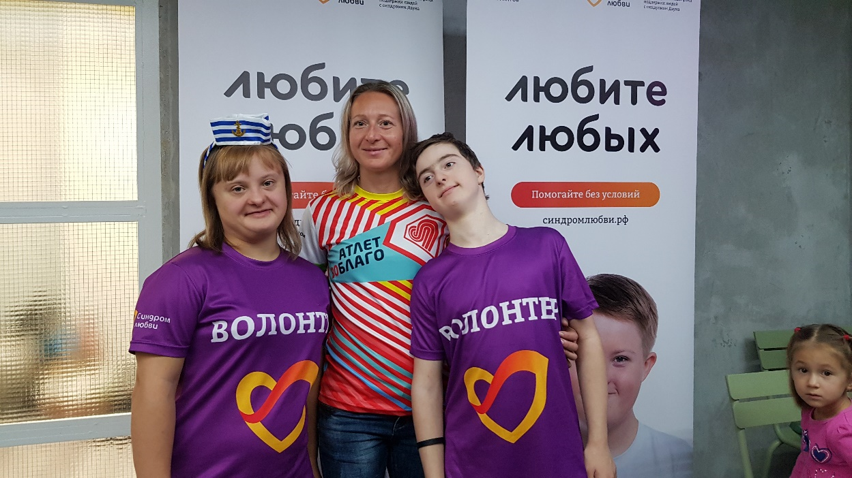 Стать волонтером. Синдром любви 6777a1fd0a6d504f64aff17071476edb.png