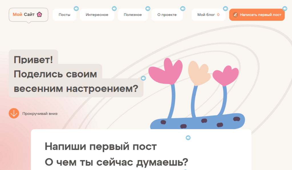 Screenshot_1.png