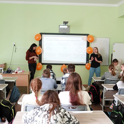 Урок Добра в школе № 2033