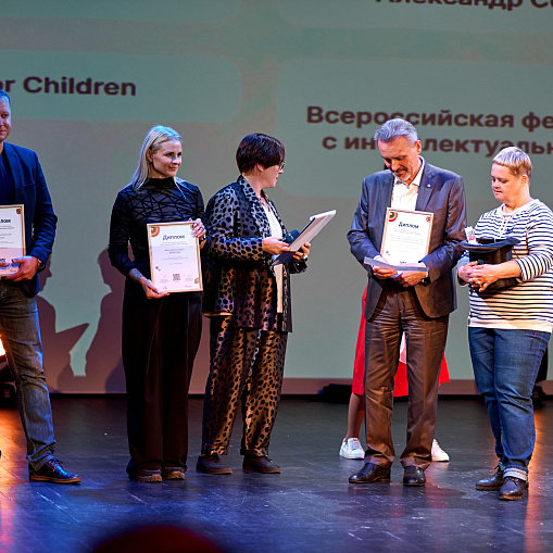 Премия через объектив фотоаппарата
