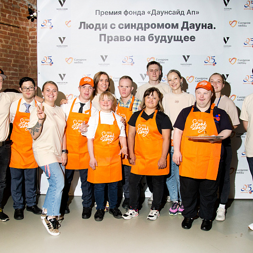 Премия через объектив фотоаппарата