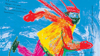 Журнал «Сделай шаг» № 1 (33), февраль 2008