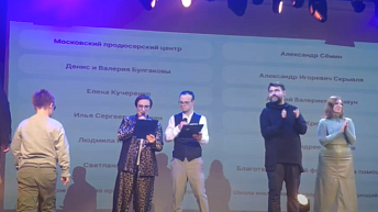 Премия «Люди с синдромом Дауна. Право на будущее»: как это было