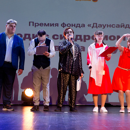 Премия через объектив фотоаппарата