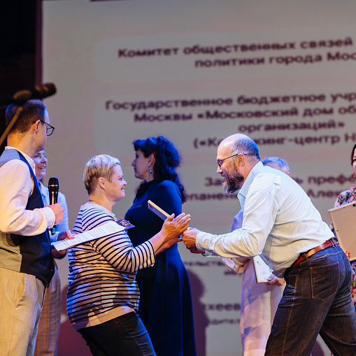 Премия через объектив фотоаппарата