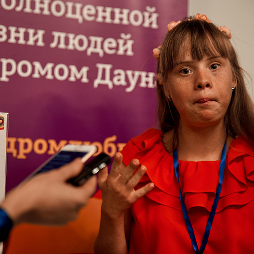 Премия через объектив фотоаппарата
