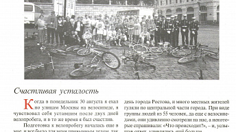 Журнал «Сделай шаг» № 3 (10 ), ноябрь 1999