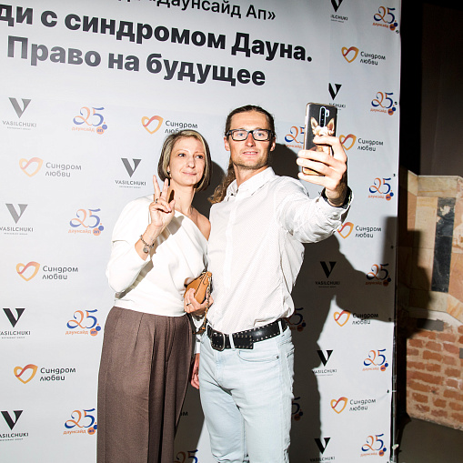 Премия через объектив фотоаппарата