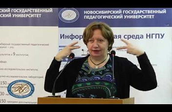 Обучающий семинар "Поддерживающая коммуникация как этап формирования речи ребенка с синдромом Дауна". Часть вторая 2014.11.27