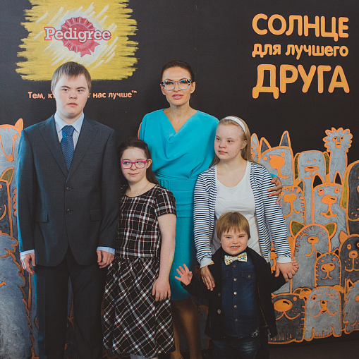 Презентация проекта по профориентации людей с синдромом Дауна "Солнце для лучшего друга"