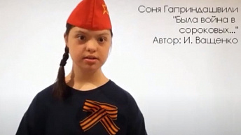 Стихи ко дню Победы 2020. Читает Соня Гаприндашвили
