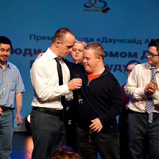Премия через объектив фотоаппарата