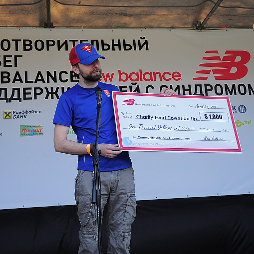 Благотворительный пробег New Balance 2012