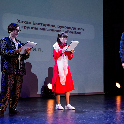 Премия через объектив фотоаппарата