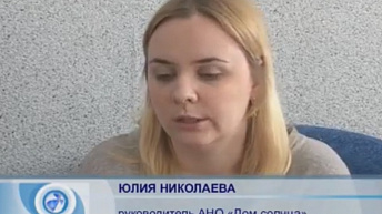 Мама ребёнка с синдромом Дауна: Бояться нужно не «особенных» детей, а отсутствия поддержки