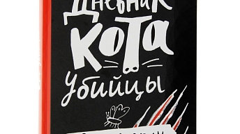 Подросток с синдромом Дауна и книги