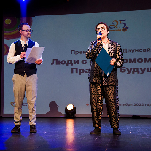 Премия через объектив фотоаппарата
