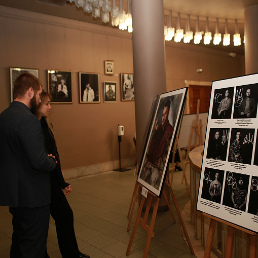 Премия через объектив фотоаппарата