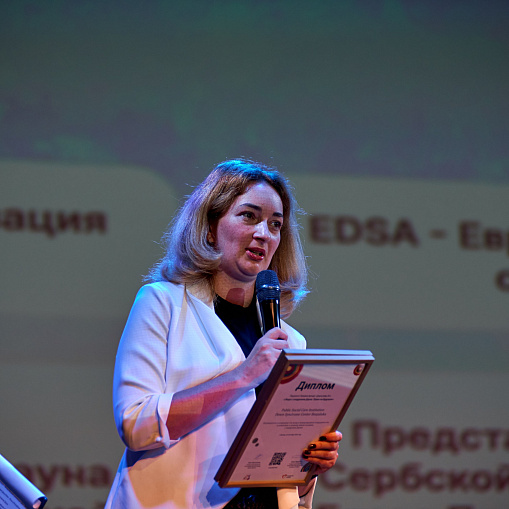 Премия через объектив фотоаппарата