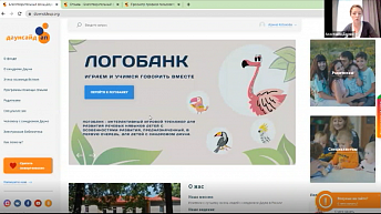 Запись прямого эфира "Виды дистанционной помощи Даунсайд Ап и способы ее получить"