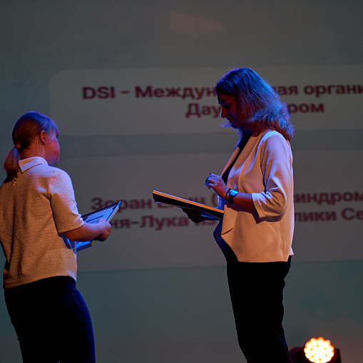 Премия через объектив фотоаппарата