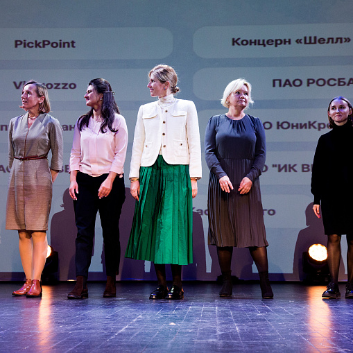 Премия через объектив фотоаппарата