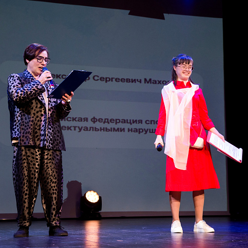Премия через объектив фотоаппарата