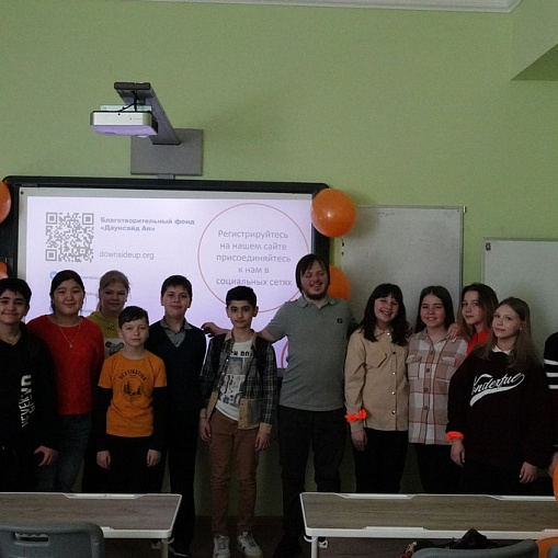 Урок Добра в школе № 2033