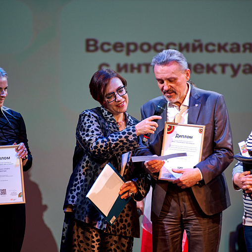 Премия через объектив фотоаппарата