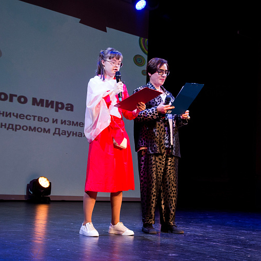 Премия через объектив фотоаппарата