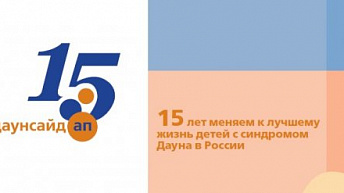 Как всё начиналось