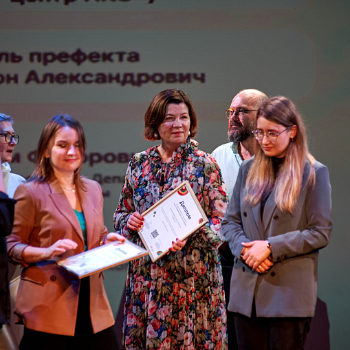 Премия через объектив фотоаппарата
