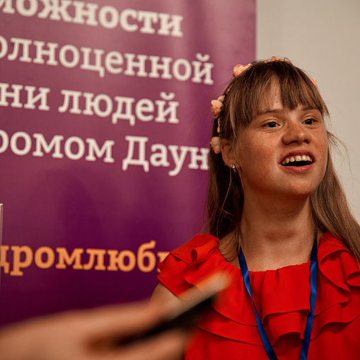 Премия через объектив фотоаппарата
