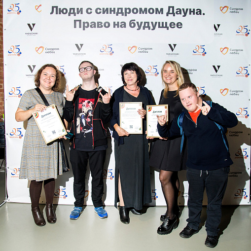 Премия через объектив фотоаппарата