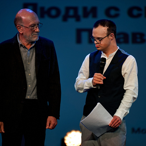 Премия через объектив фотоаппарата