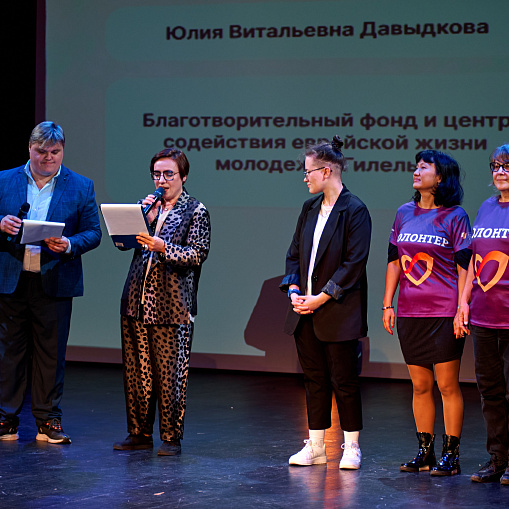 Премия через объектив фотоаппарата
