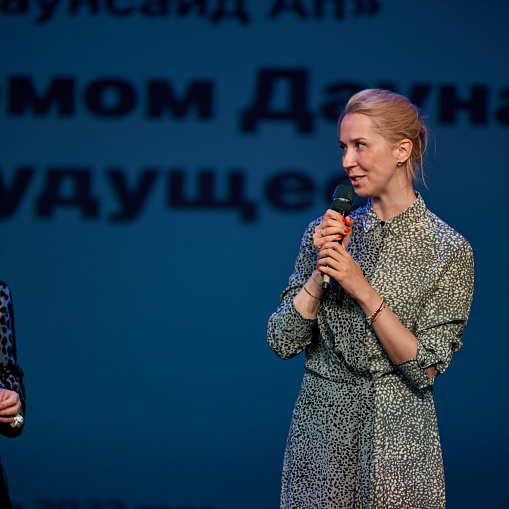 Премия через объектив фотоаппарата