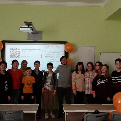 Урок Добра в школе № 2033