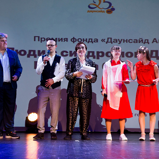 Премия через объектив фотоаппарата