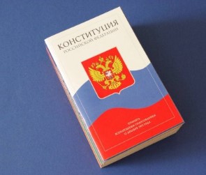 Представители благотворительного сектора примут участие в подготовке конституционной реформы