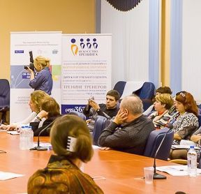 «Даунсайд Ап» принял участие в конференции «Оценка результатов проектов и услуг в сфере детства»