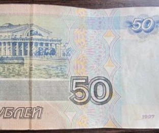 50-рублевые выплаты на детей отменяют − что будет вместо них?