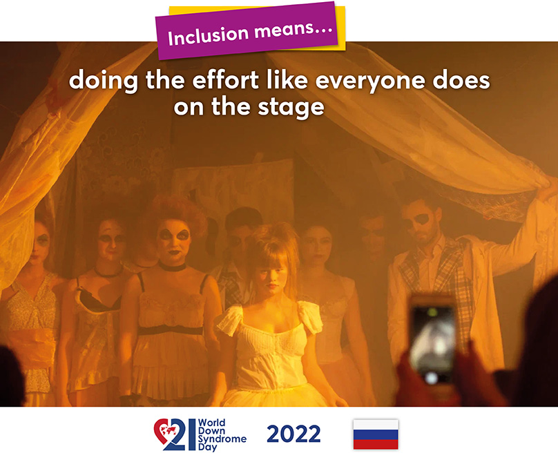 WDSD2022_Inclusion_means_RU.jpg WDSD2022_Inclusion_means_RU.jpg