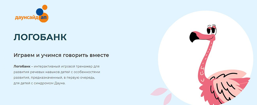 Баннер.jpg Баннер.jpg