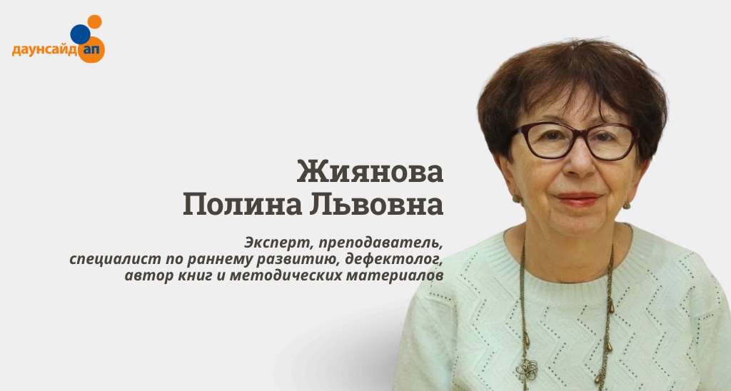 Жиянова.png Жиянова.png